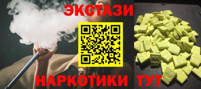 гидра Апшеронск