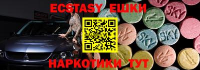прущие крисы Апрелевка