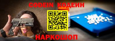 круглые Балашиха