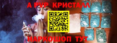гидра Апшеронск
