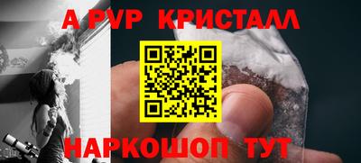 прущие крисы Апрелевка
