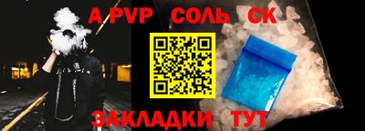 прущие крисы Апрелевка