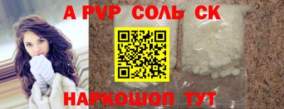 прущие крисы Апрелевка