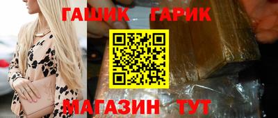 прущие крисы Апрелевка