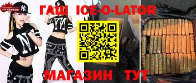прущие крисы Апрелевка