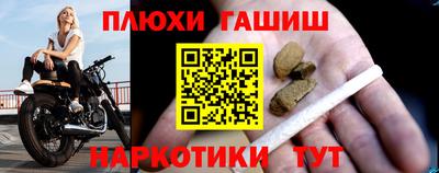 гидра Апшеронск