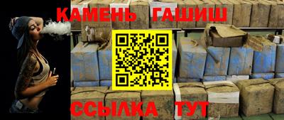 дистиллят марихуана Аргун