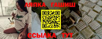 дистиллят марихуана Аргун