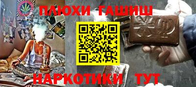 гидра Апшеронск