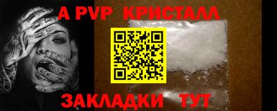 дистиллят марихуана Аргун