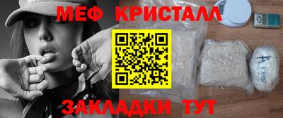 гидра Апшеронск