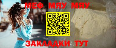 круглые Балашиха