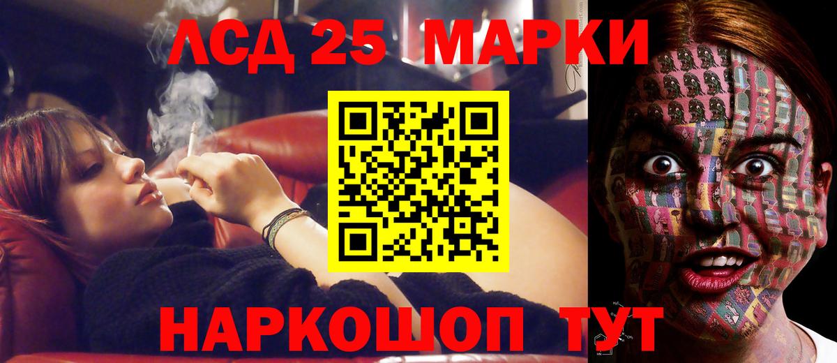 Владивосток  Лсд 25 экстази ecstasy  Вход с VPN  Лсд 25 экстази кислота 