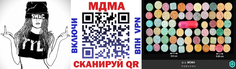 где купить наркотик  кракен онион  MDMA VHQ  Владивосток 