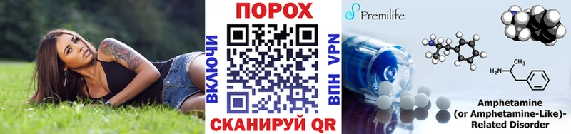 МЕТАМФЕТАМИН мет  KRAKEN ССЫЛКА  Владивосток 