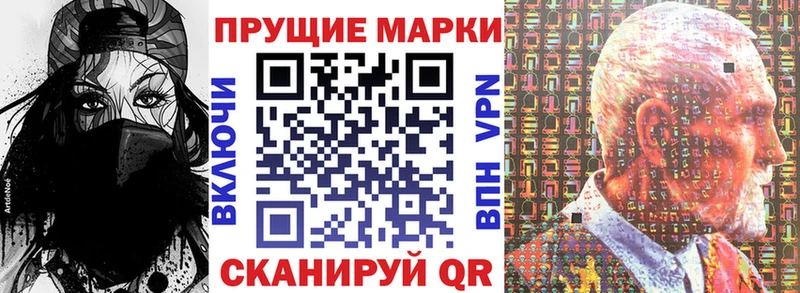 Марки 25I-NBOMe 1,5мг  Владивосток 