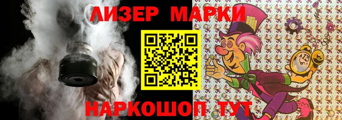 Владивосток  Марки N-bome  купить наркотик  Марки N-bome 1,8мг  Вход с VPN 