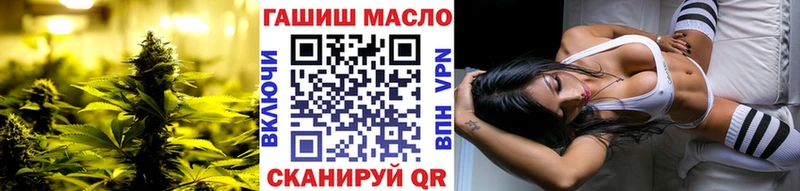 ТГК THC oil  Владивосток 