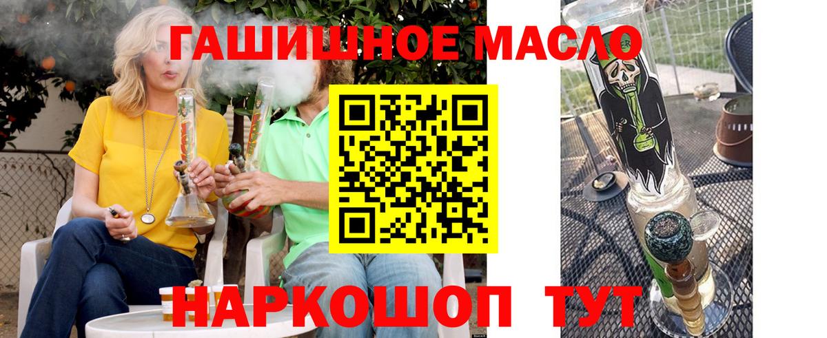 Cocaine  Вейп ТГК  Владивосток  А ПВП СОЛЬ кристаллы  МДМА  Кетамин  Метамфетамин  Конопля  МЕФ кристаллы  Гашиш  МЕФ кристаллы 