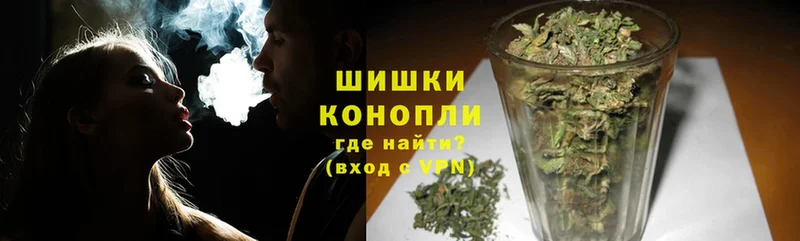 МАРИХУАНА White Widow  Владивосток 