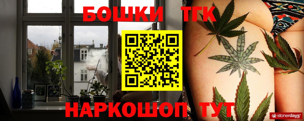 МАРИХУАНА тримм Владивосток