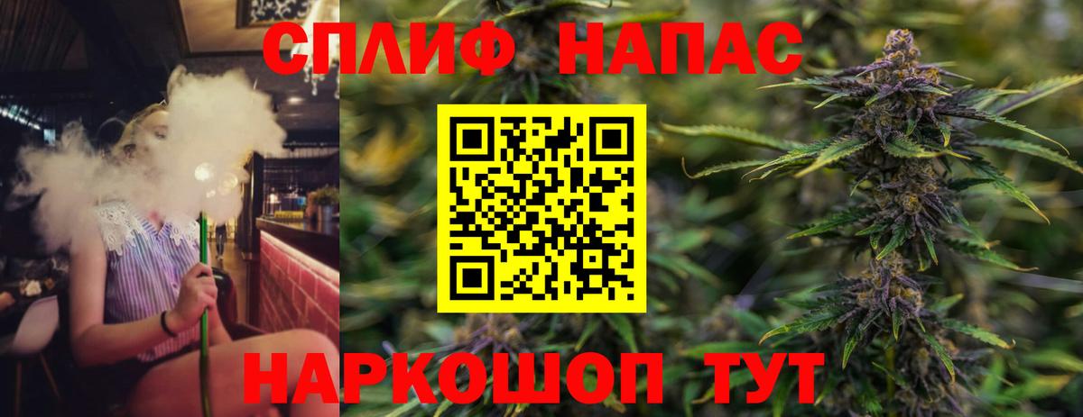 Каннабис AK-47 Владивосток